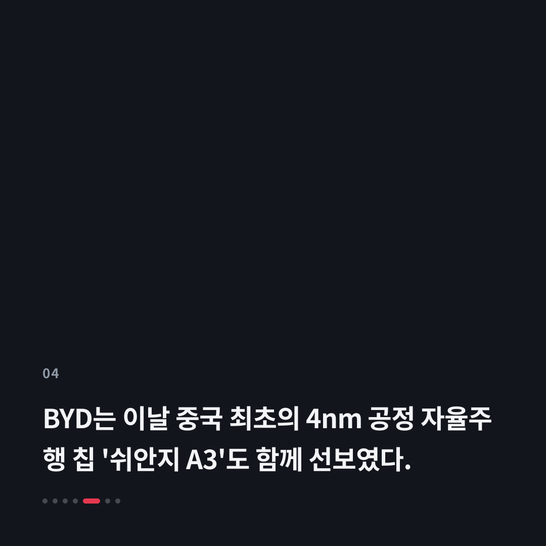 4번째 카드