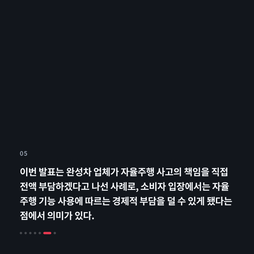 5번째 카드