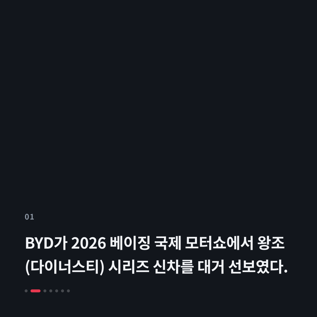 1번째 카드