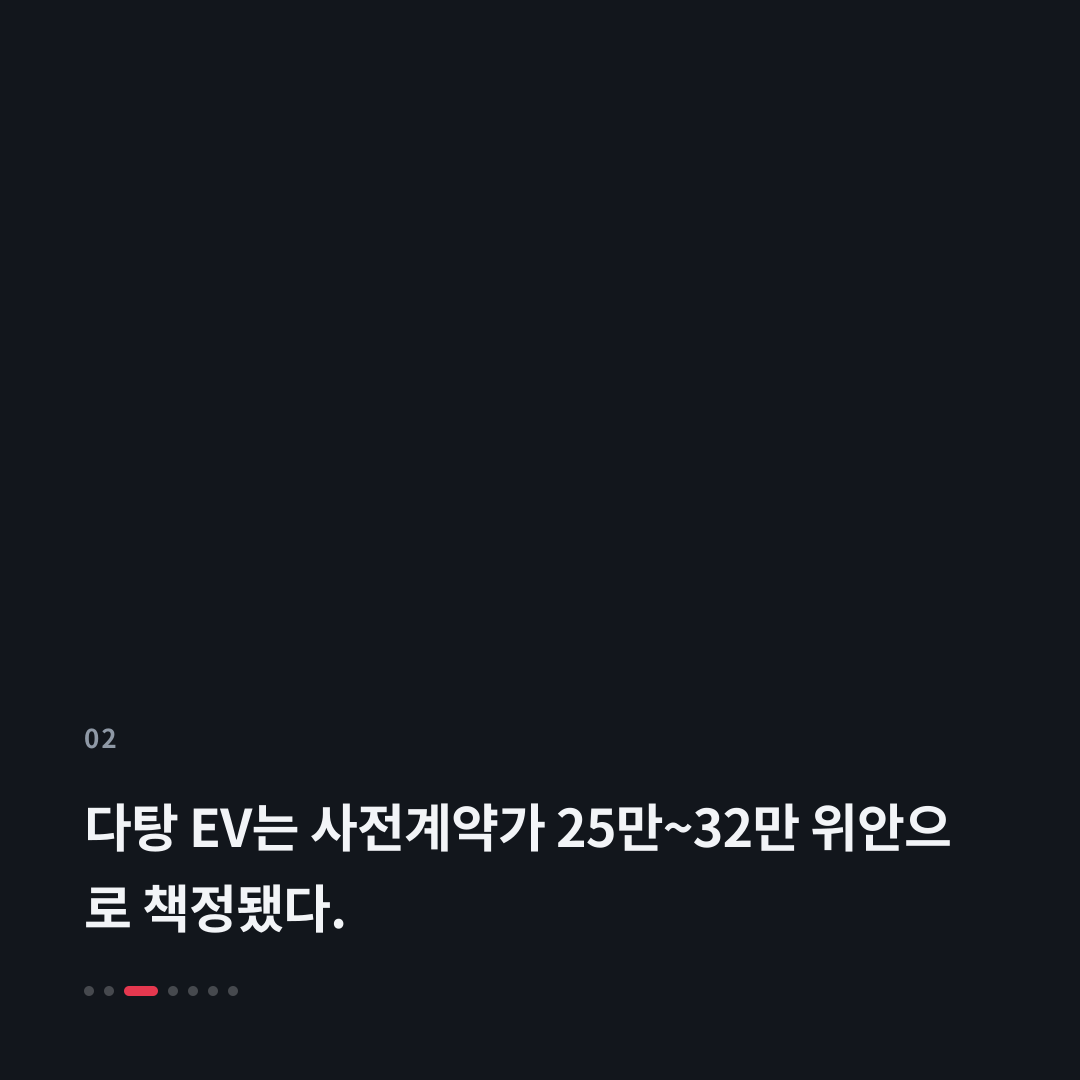2번째 카드