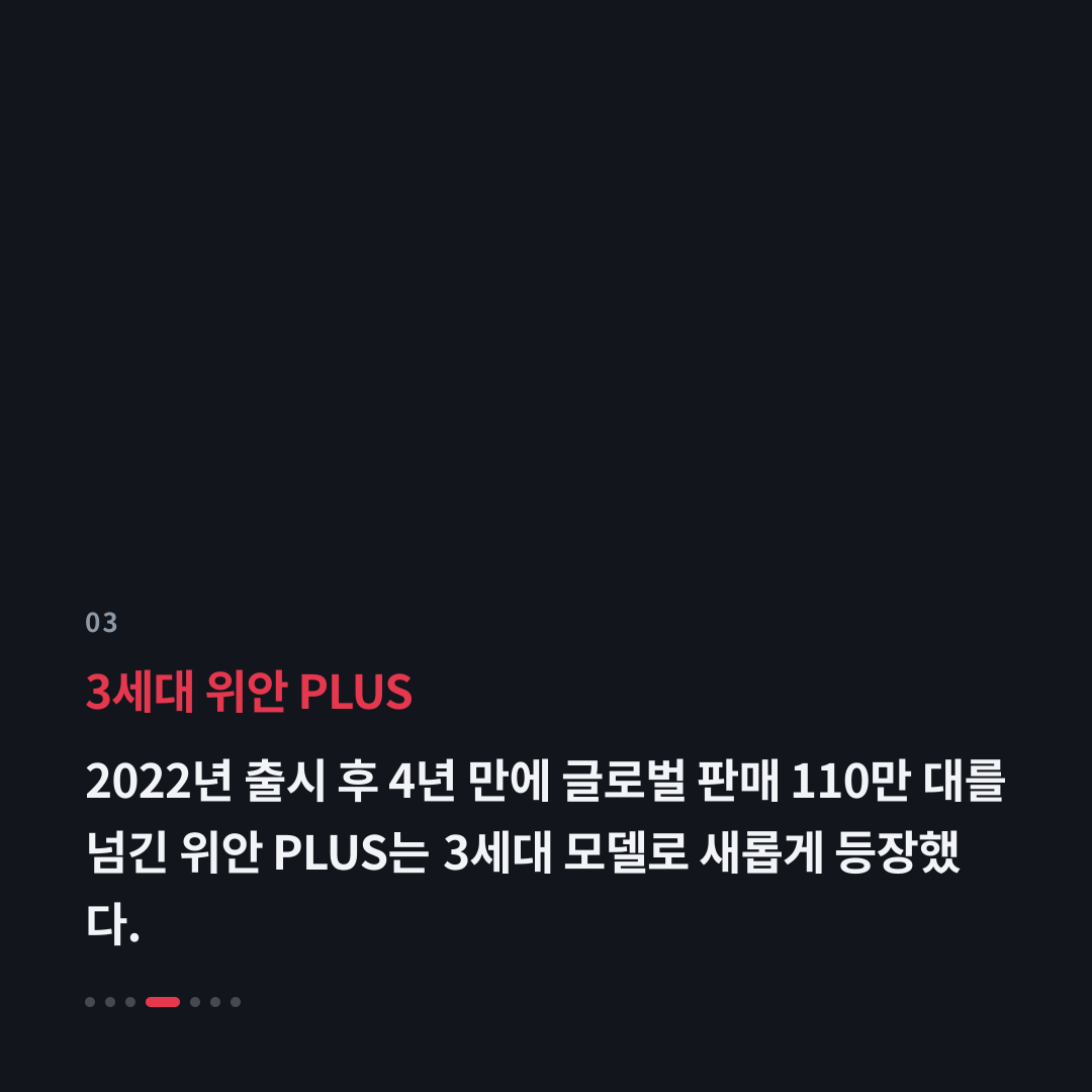 3번째 카드