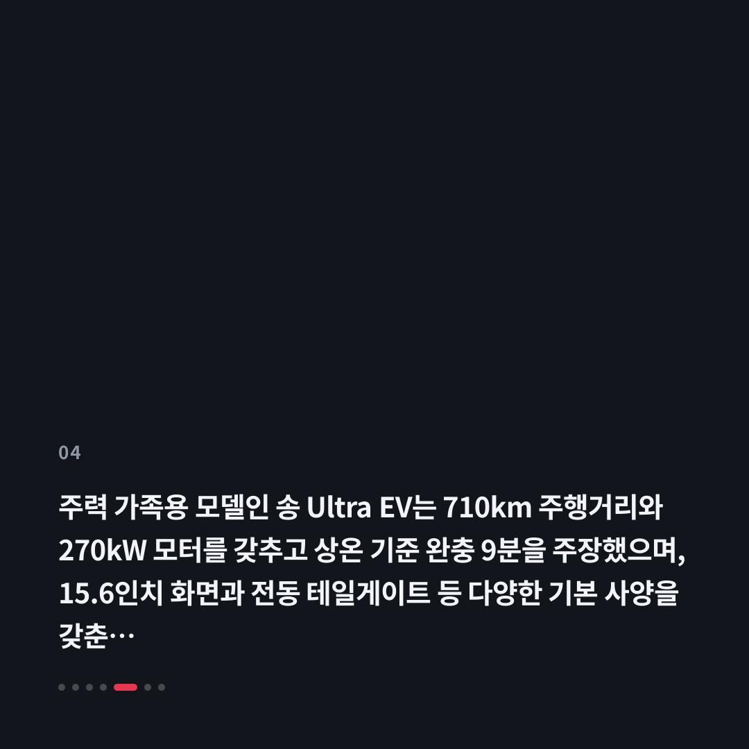 4번째 카드