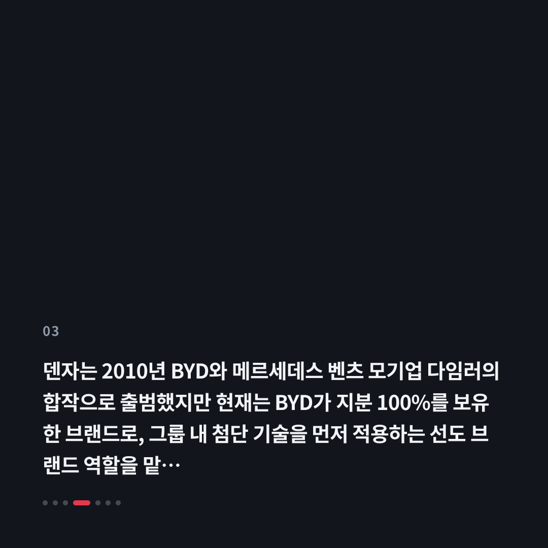 3번째 카드