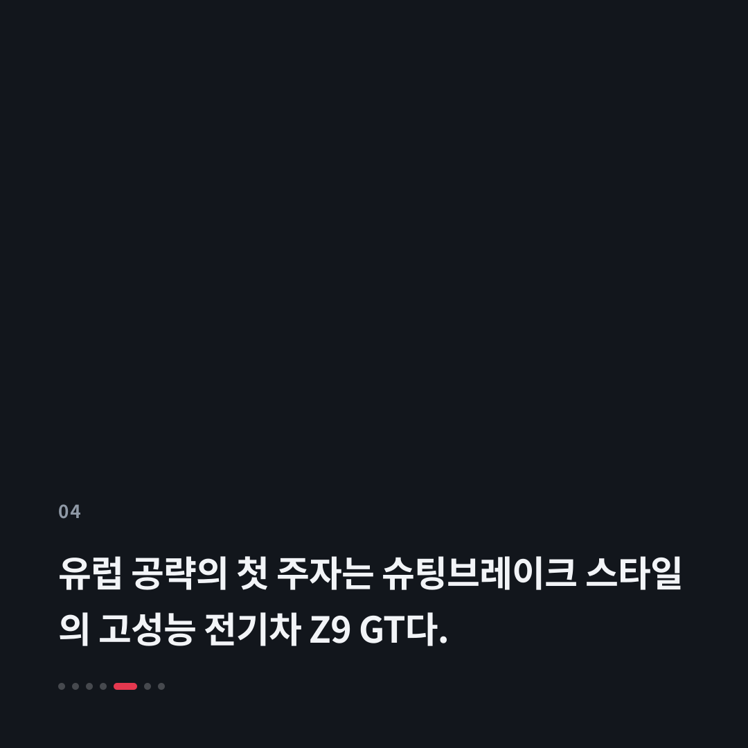 4번째 카드