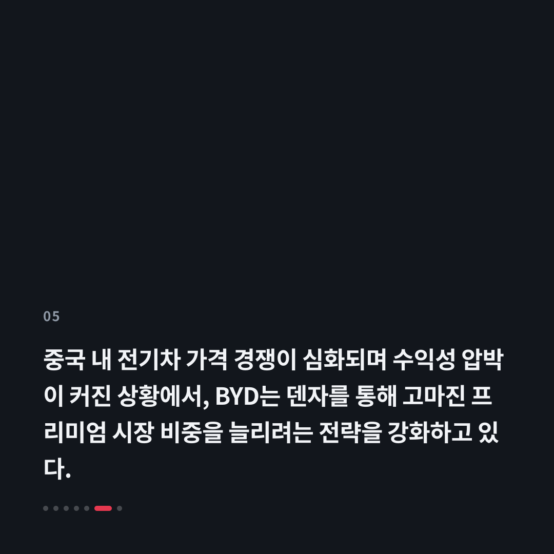 5번째 카드