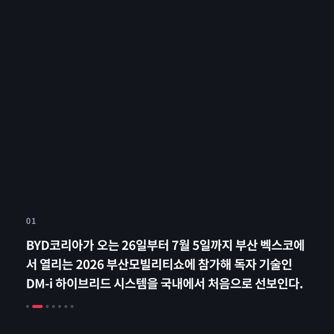 1번째 카드