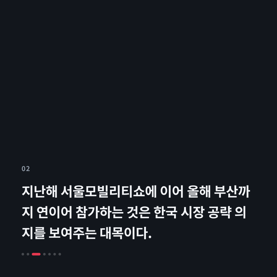 2번째 카드