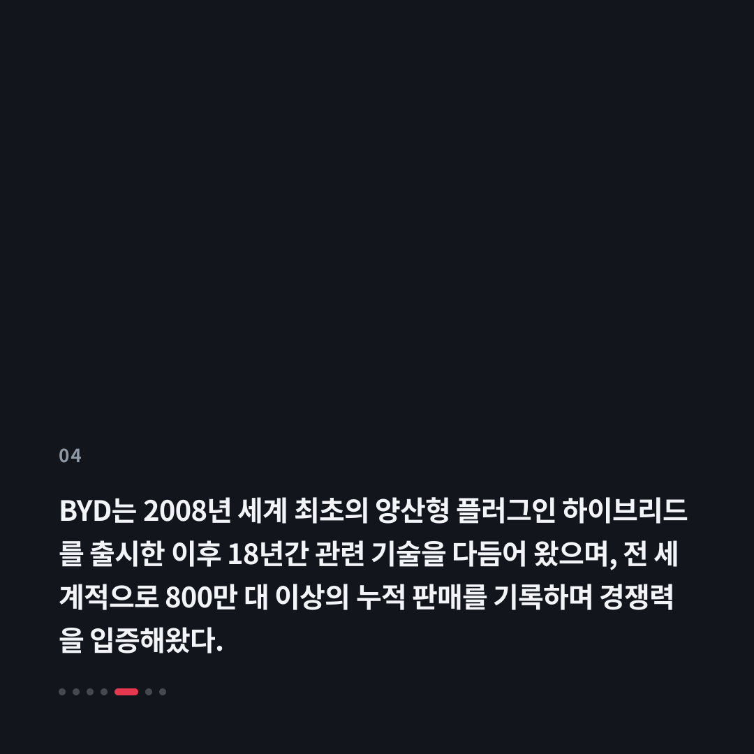 4번째 카드