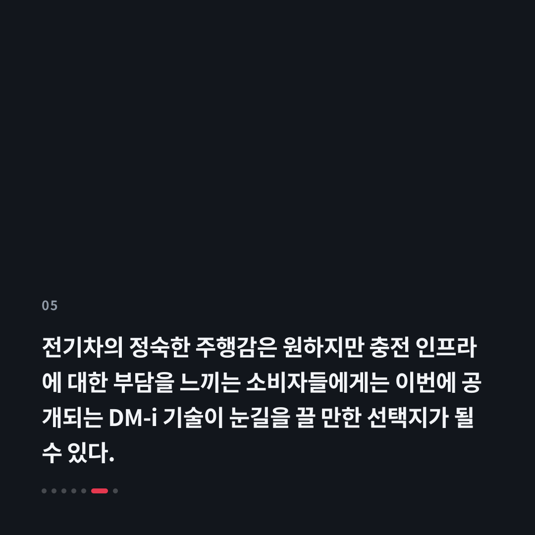 5번째 카드