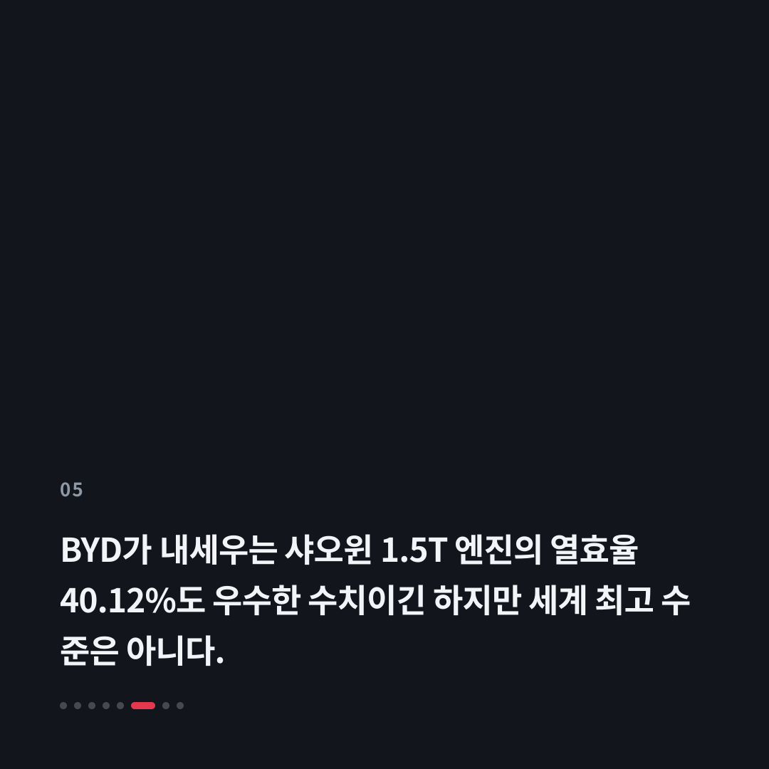 5번째 카드