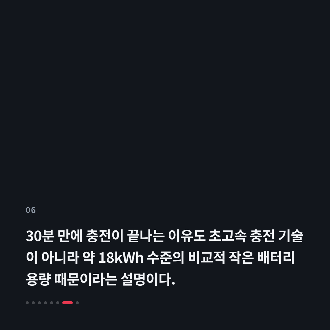 6번째 카드