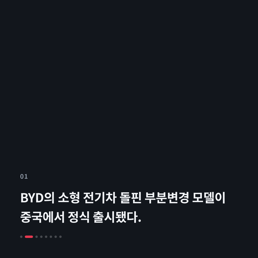 1번째 카드