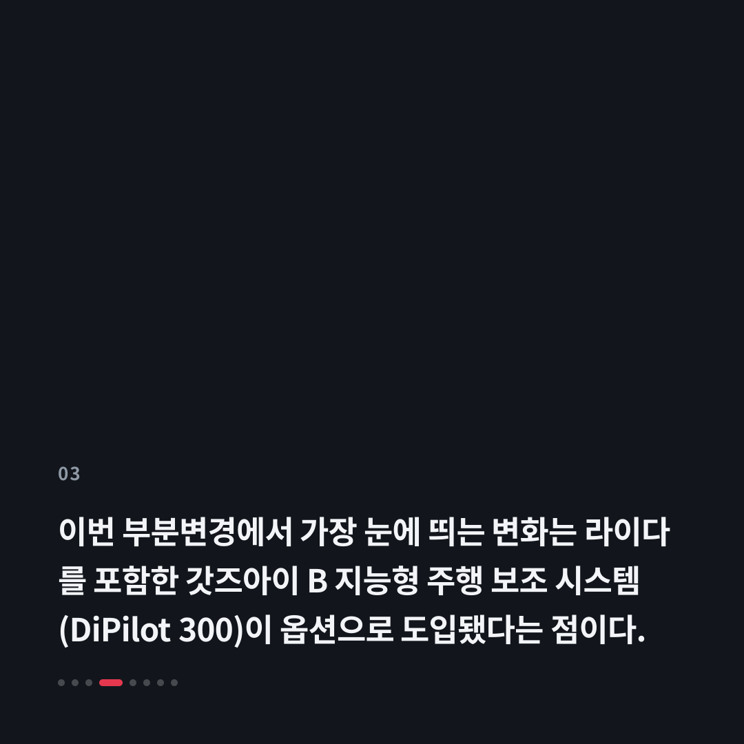3번째 카드