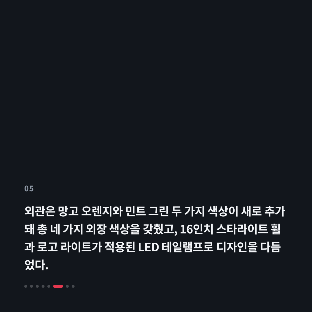 5번째 카드