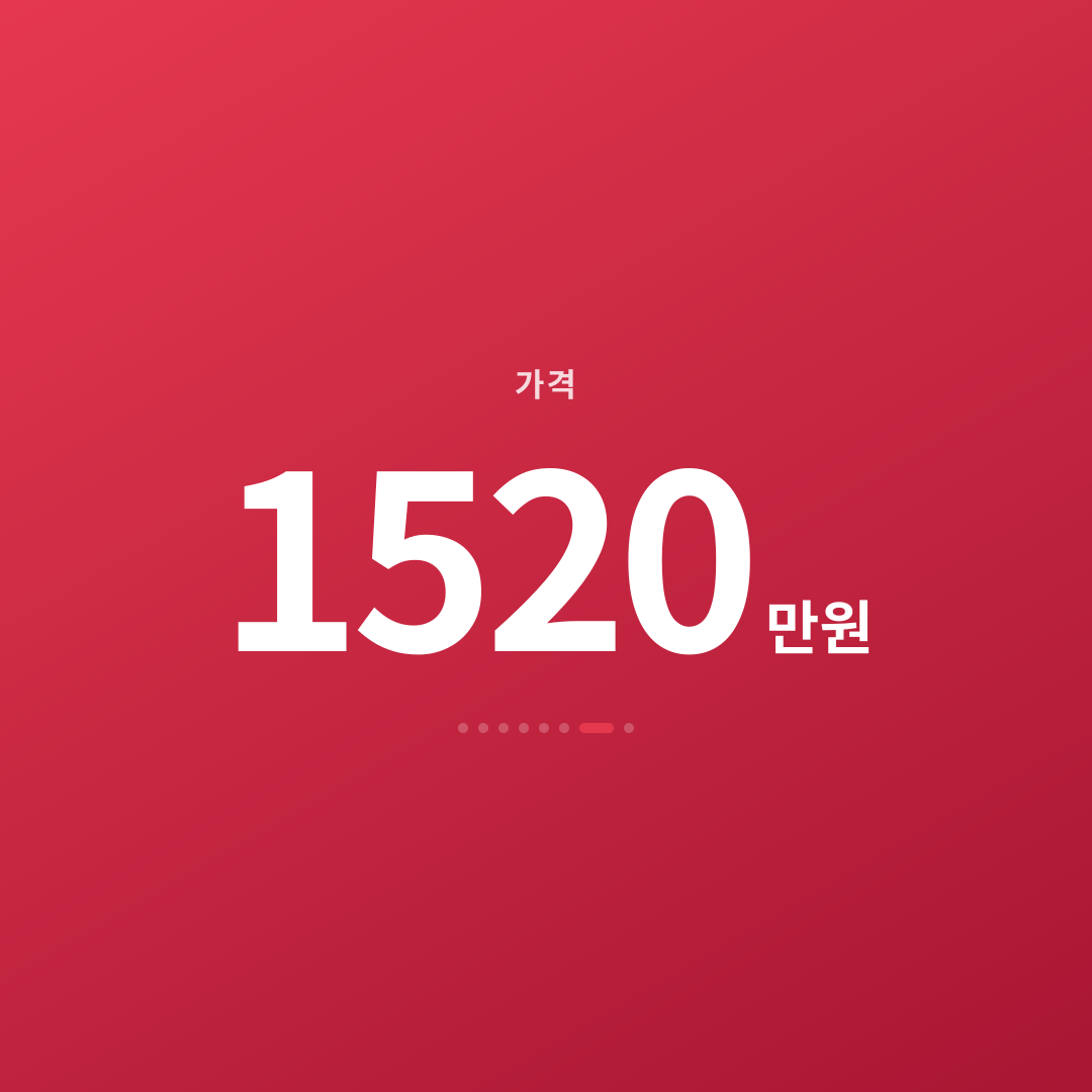 6번째 카드
