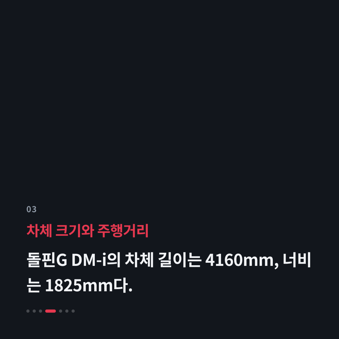 3번째 카드