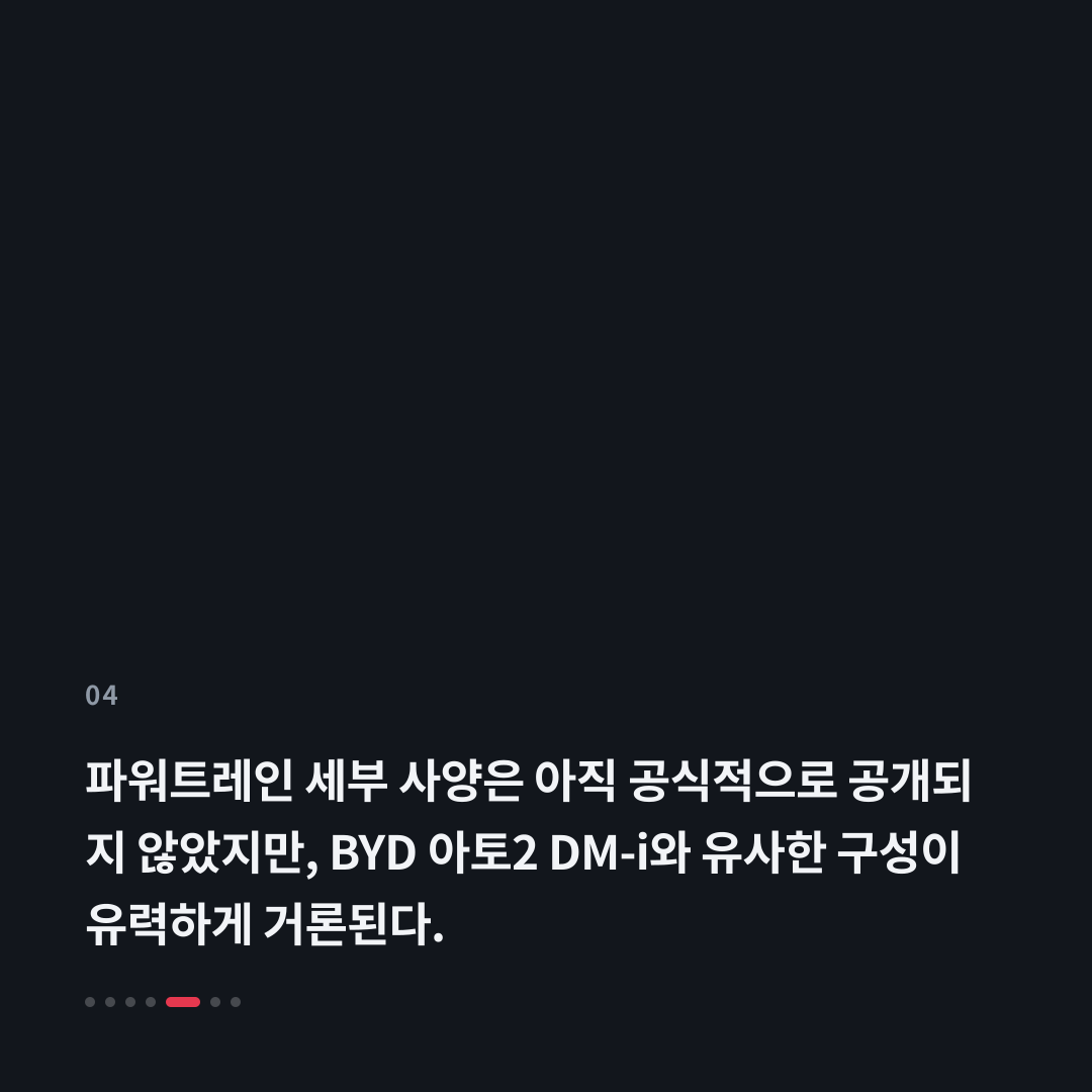 4번째 카드