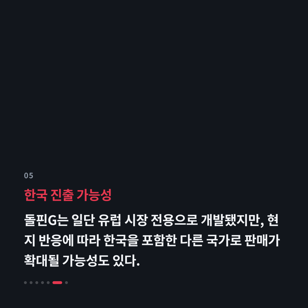 5번째 카드