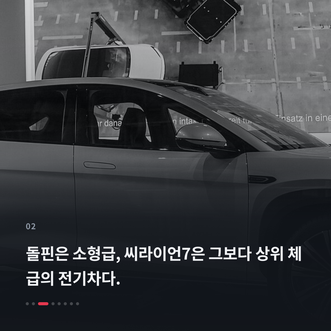 2번째 카드