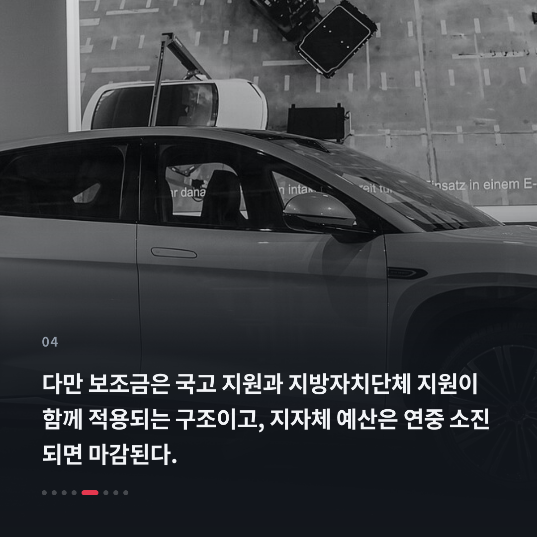 4번째 카드