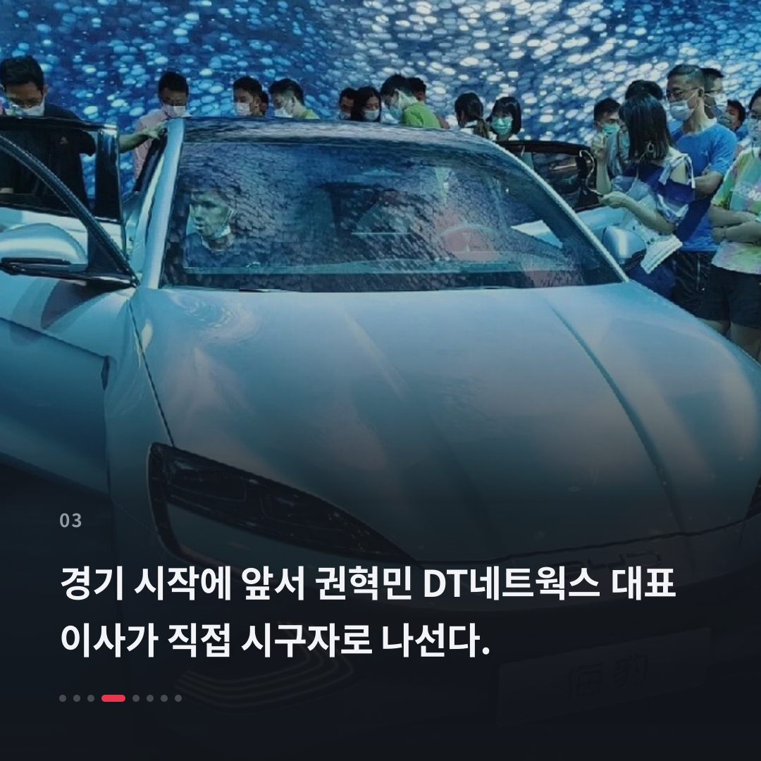3번째 카드
