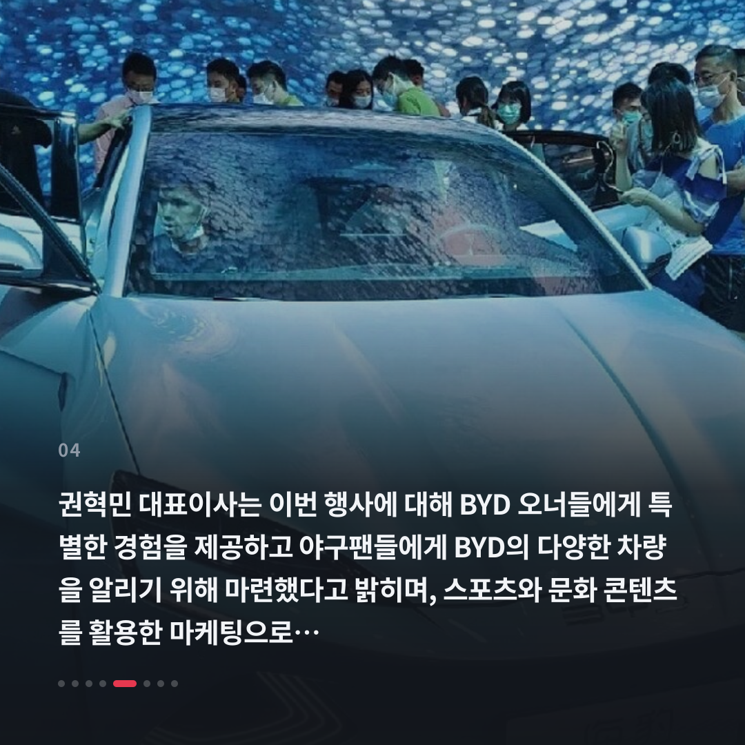 4번째 카드