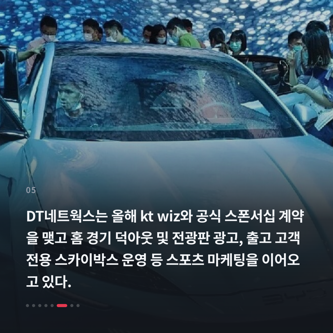 5번째 카드