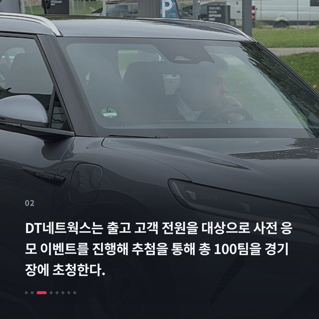 2번째 카드