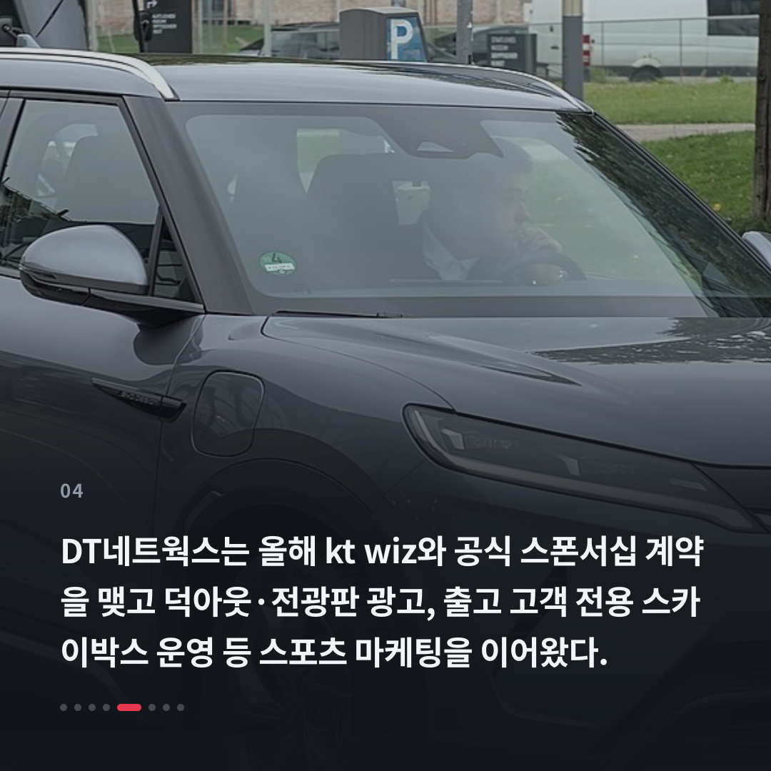 4번째 카드