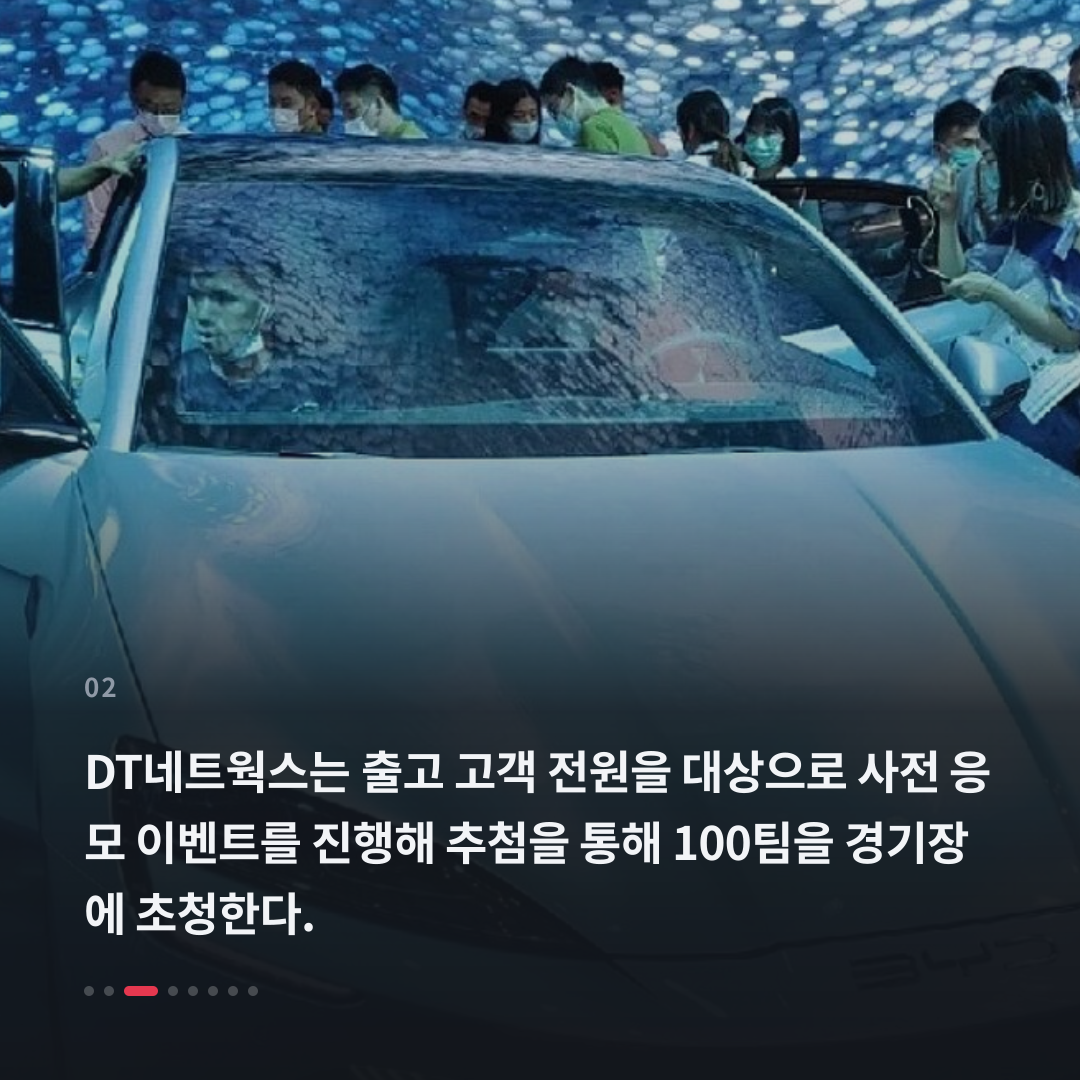 2번째 카드