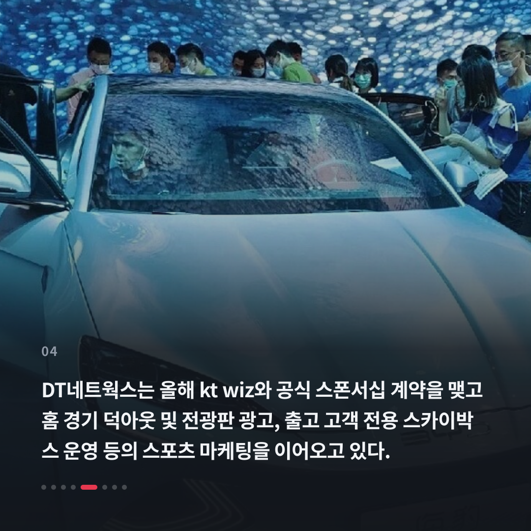 4번째 카드