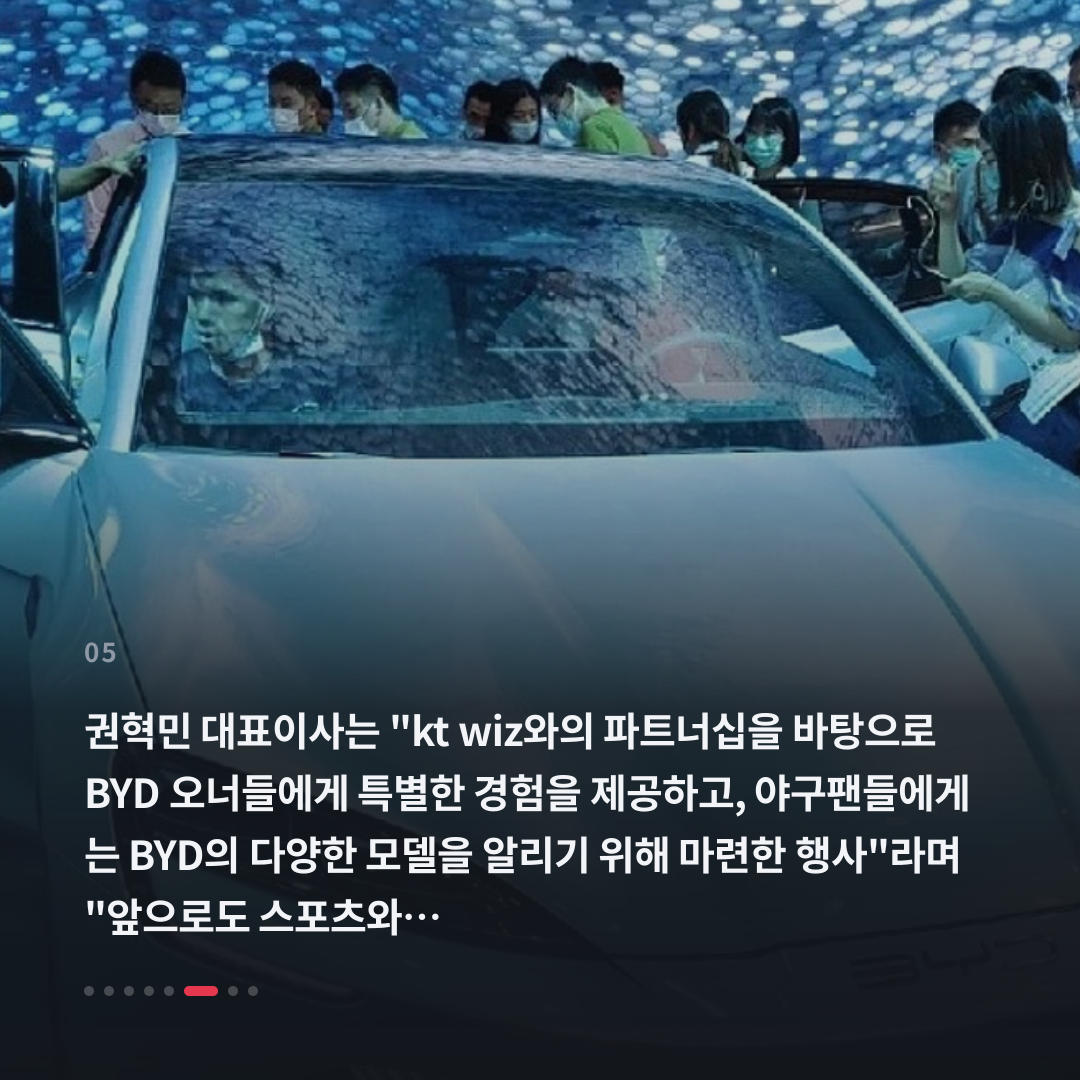 5번째 카드