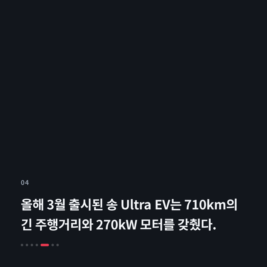 4번째 카드