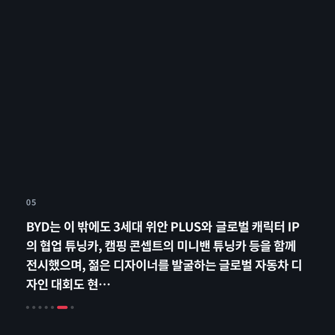 5번째 카드