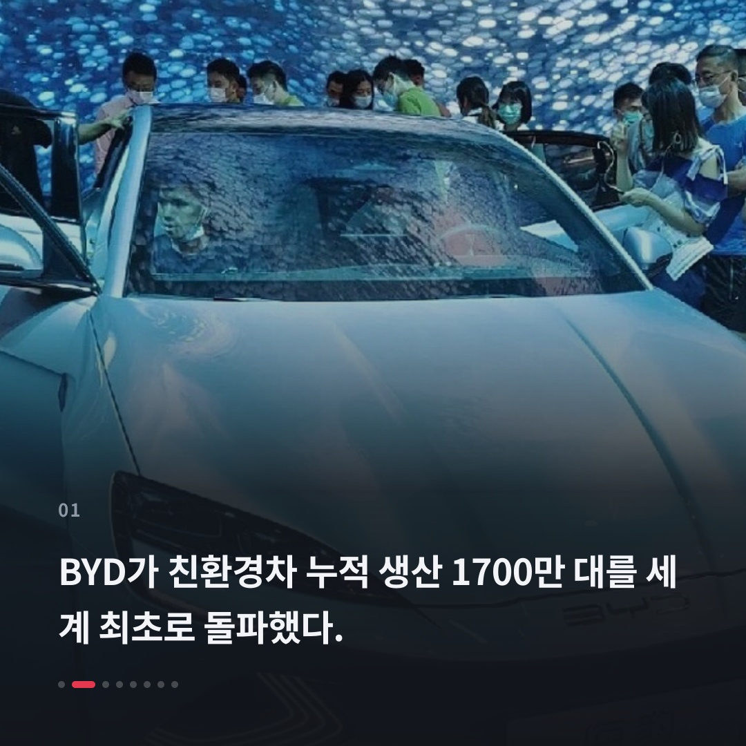 1번째 카드