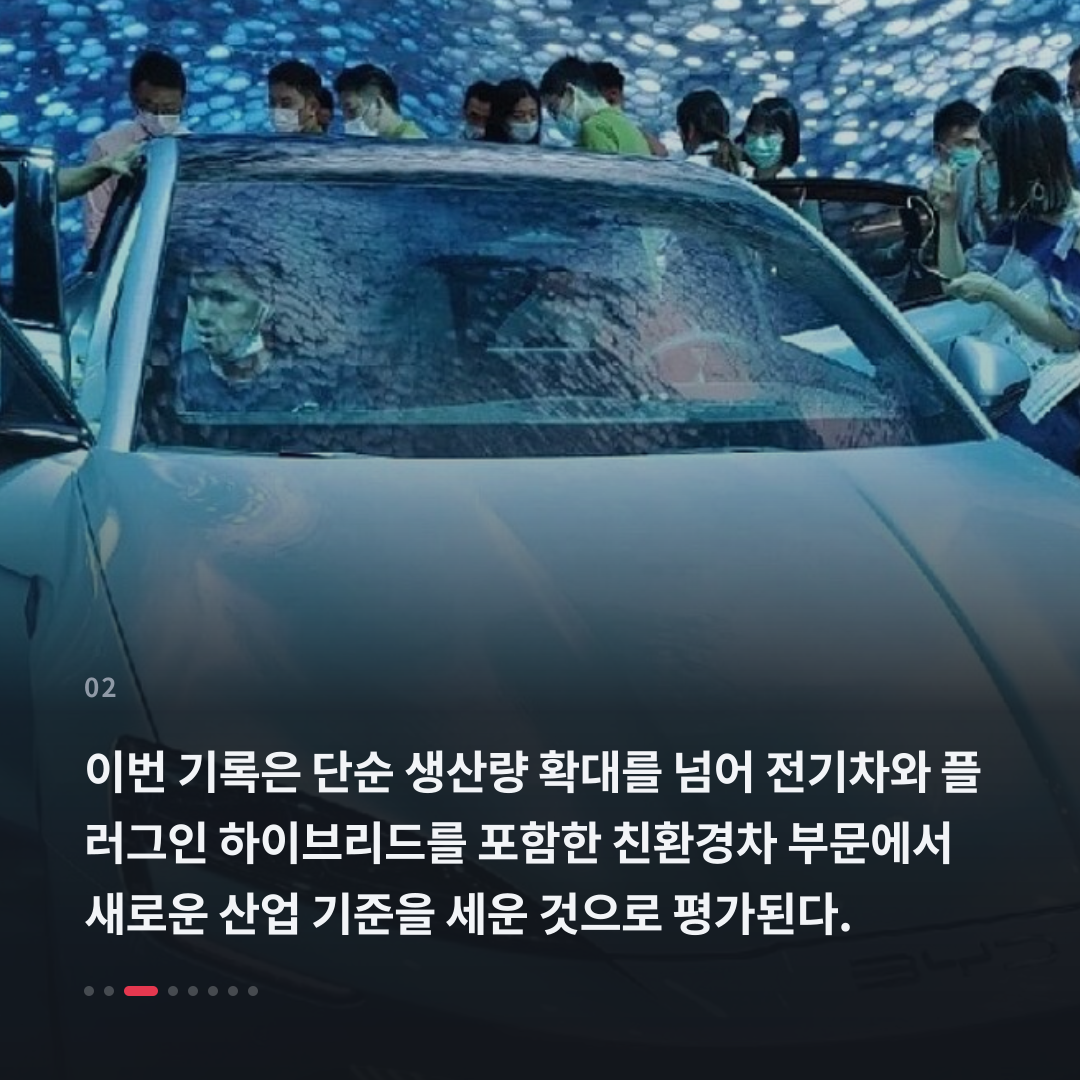 2번째 카드