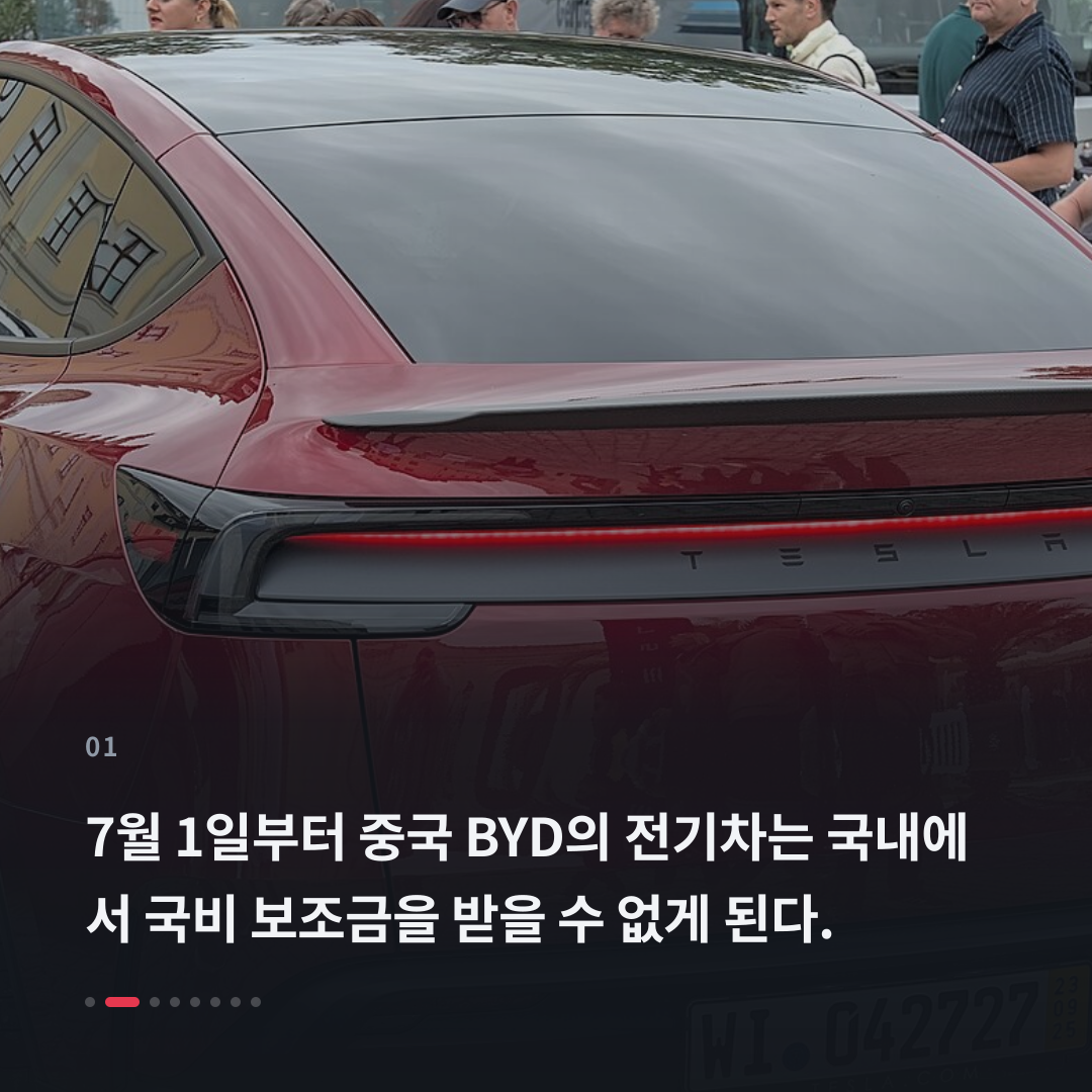1번째 카드