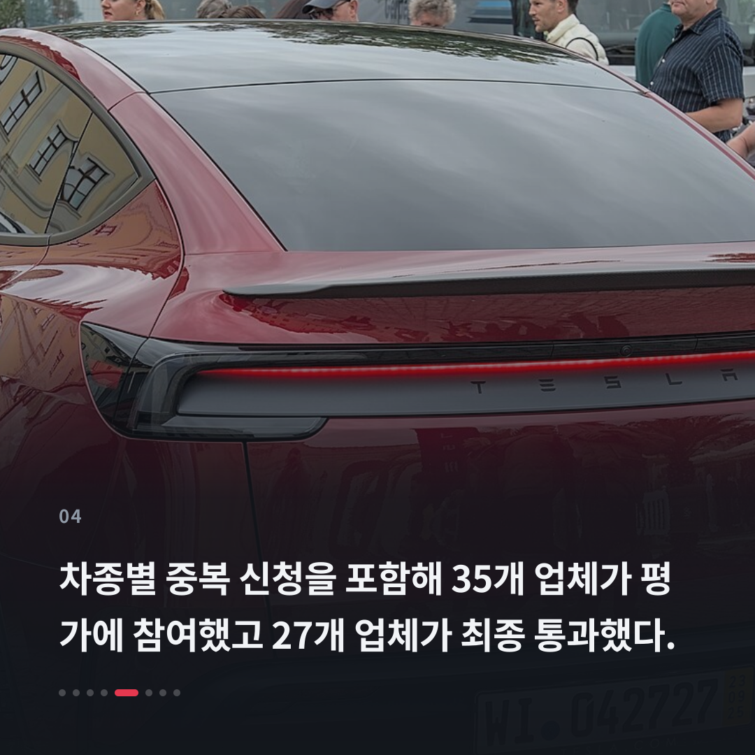 4번째 카드