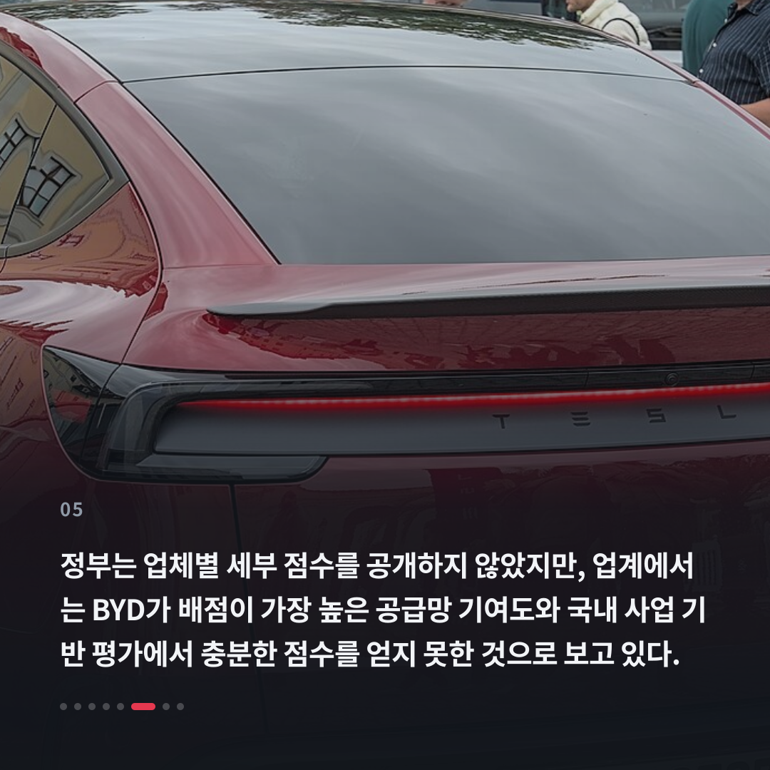 5번째 카드