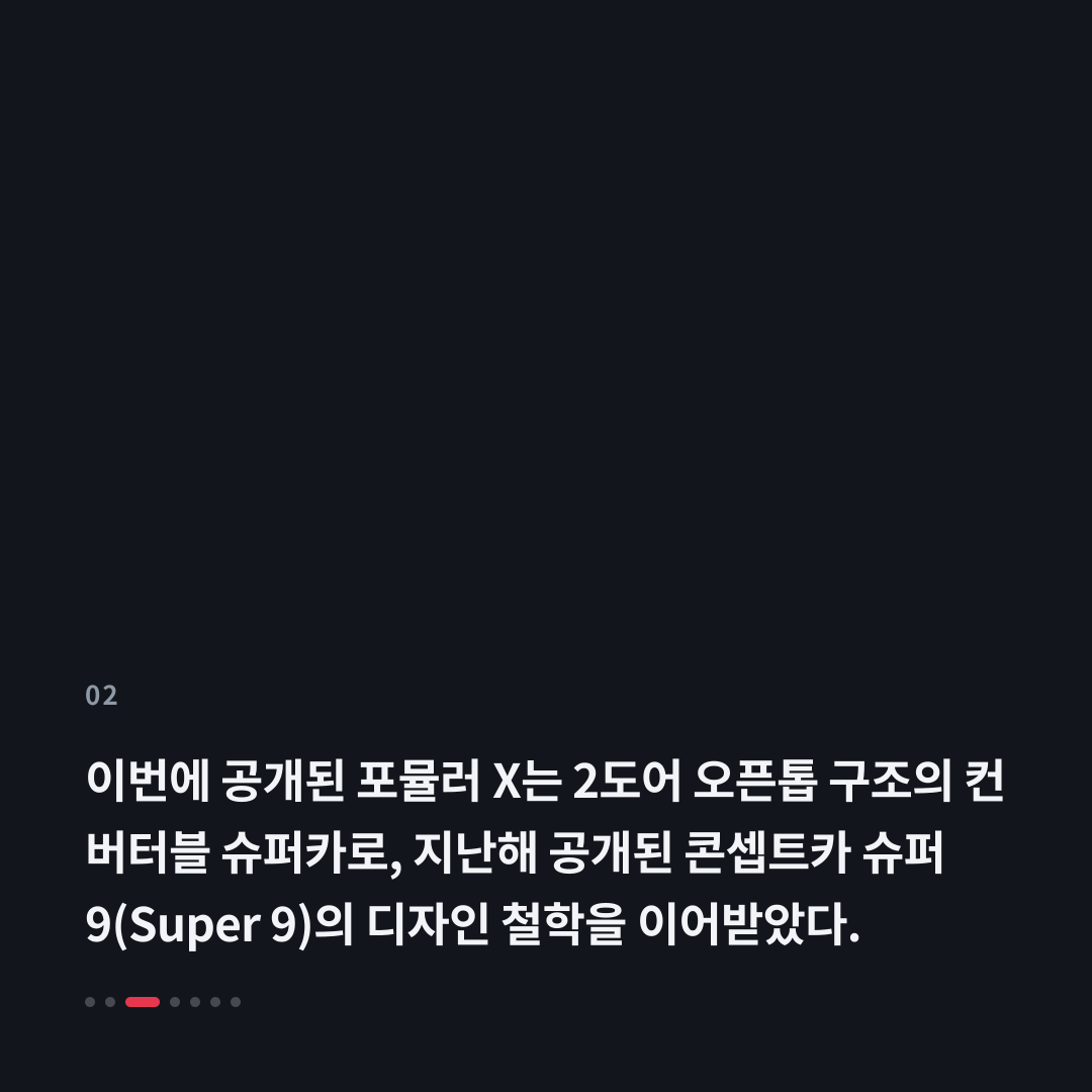 2번째 카드