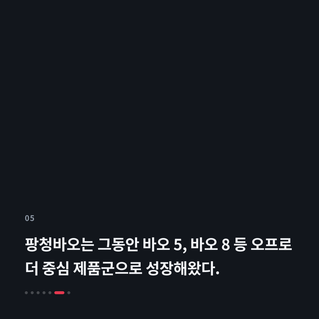 5번째 카드