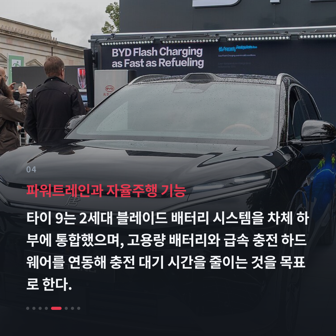 4번째 카드