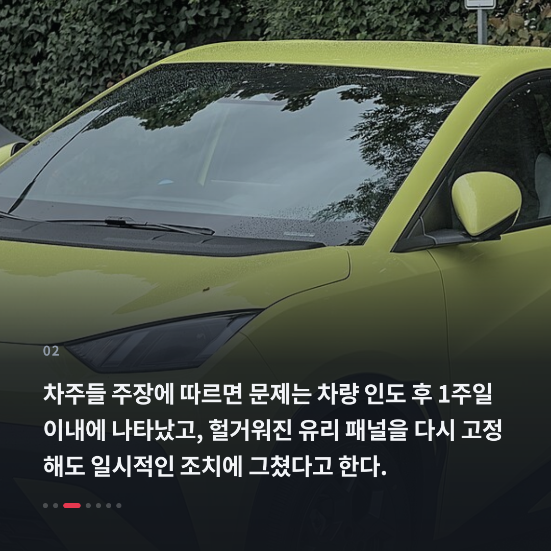 2번째 카드