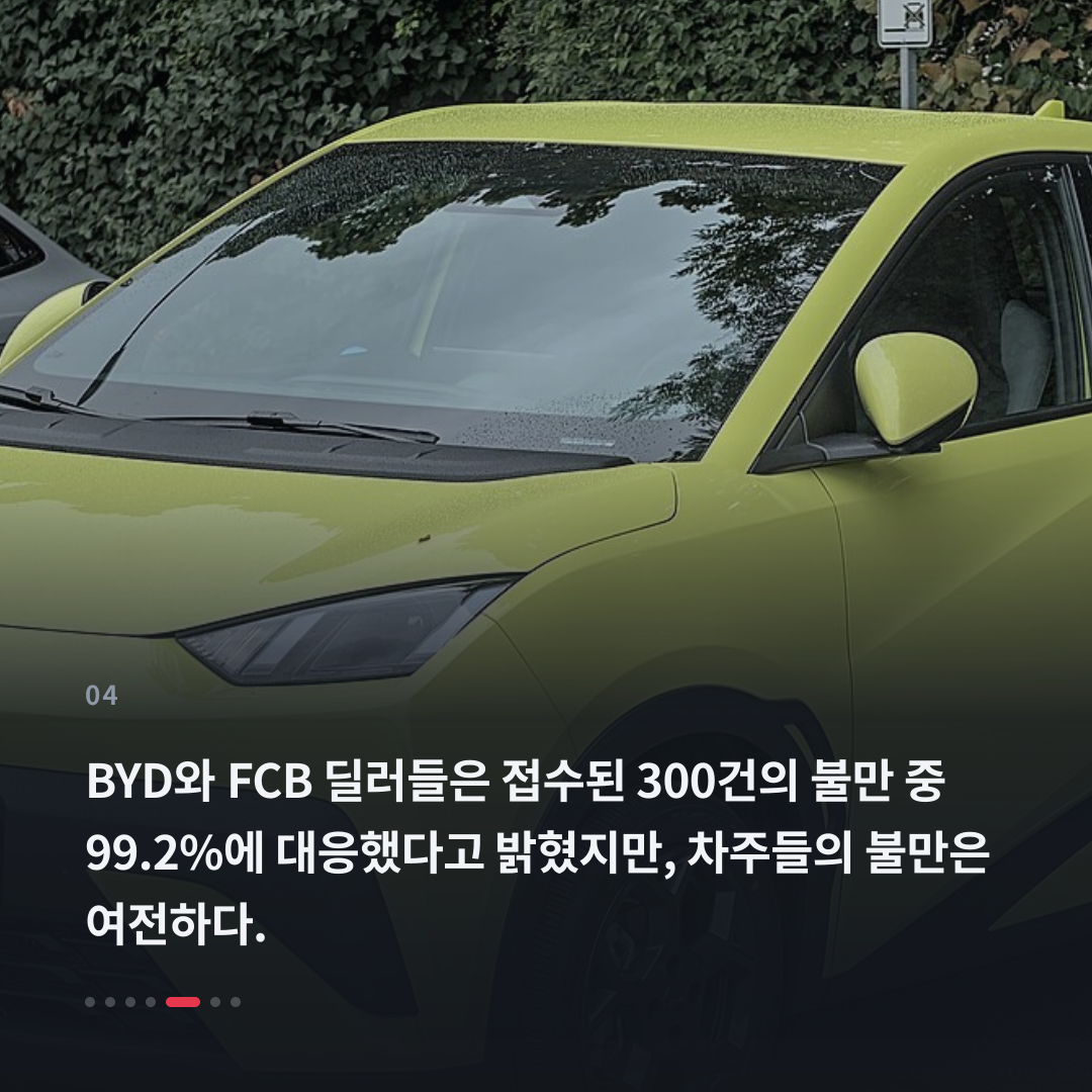 4번째 카드