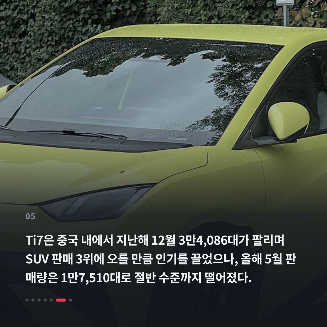 5번째 카드