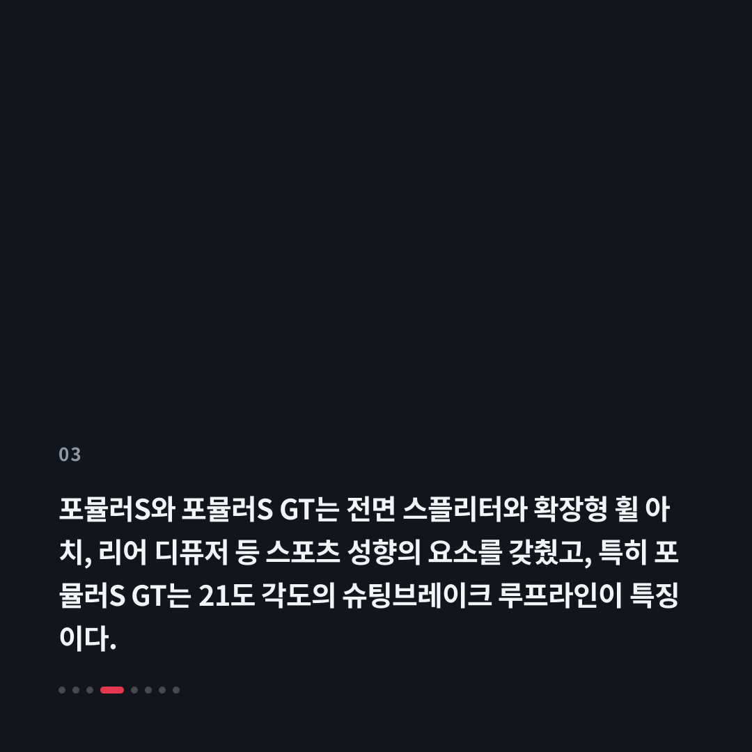 3번째 카드
