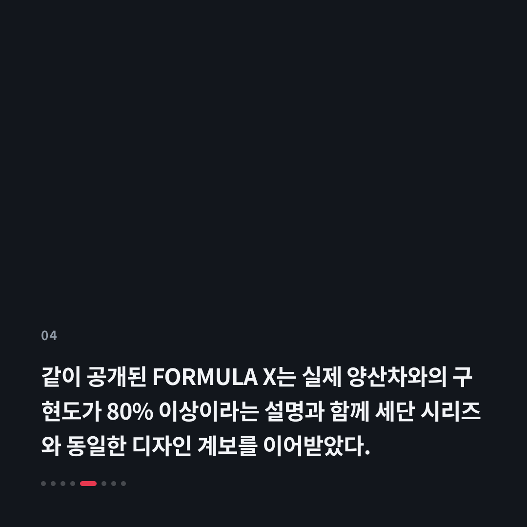 4번째 카드