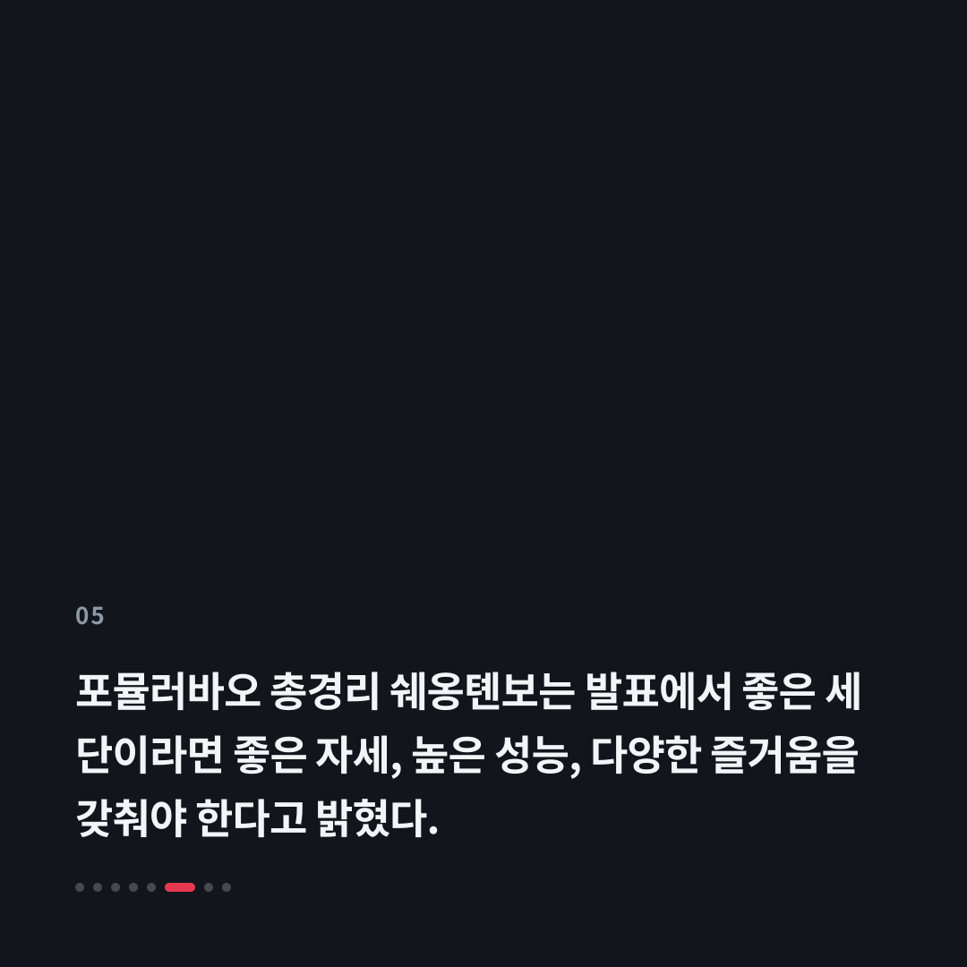 5번째 카드