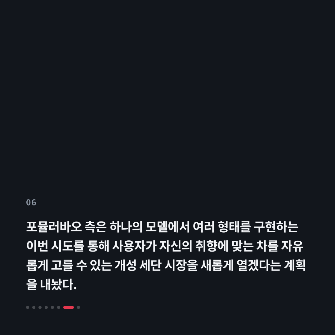 6번째 카드