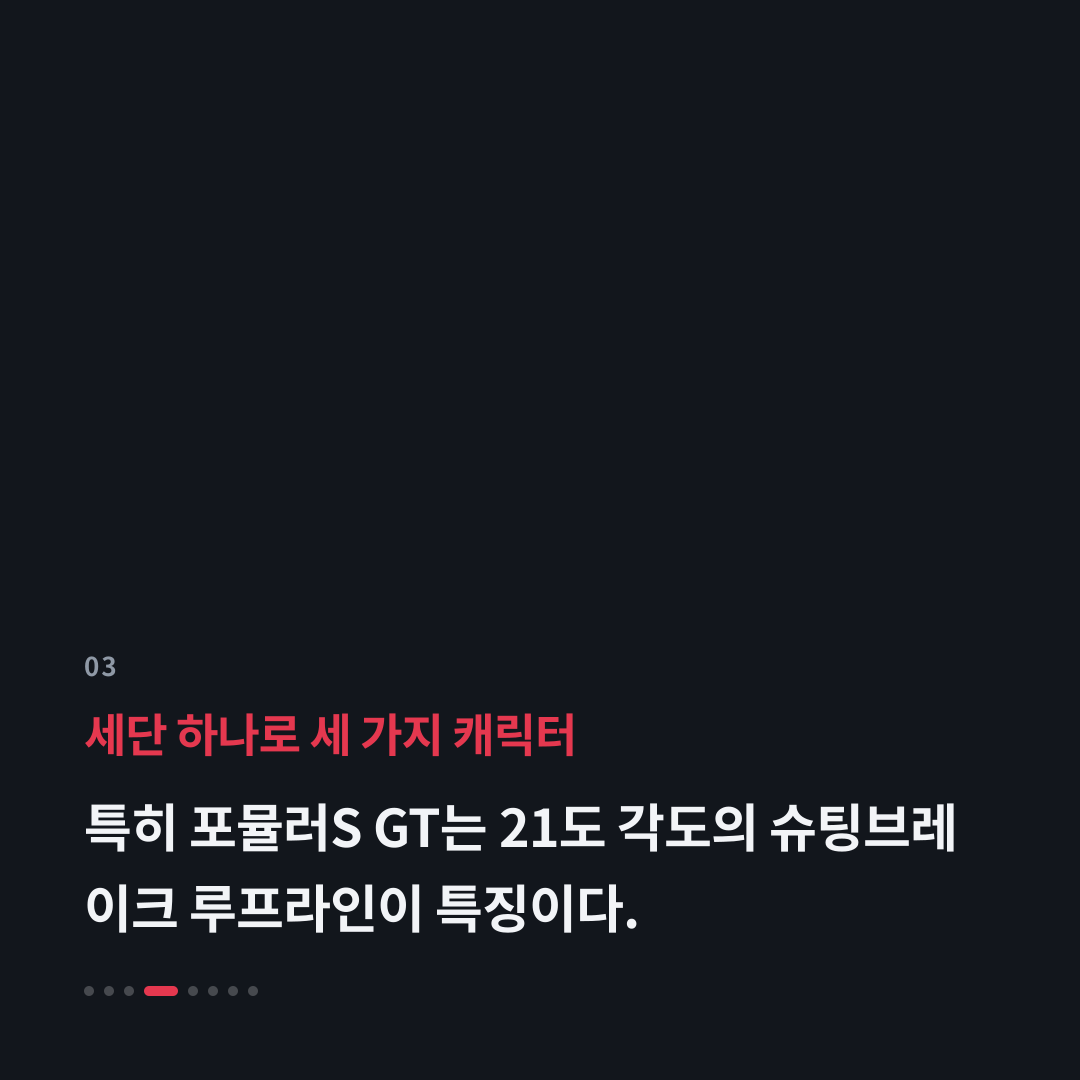 3번째 카드